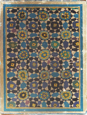 Исторические памятники ислама в СССР. Альбом. Ташкент, 1960.